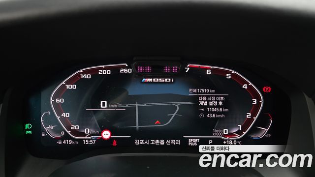 BMW 8-Series M850i xDrive Coupe