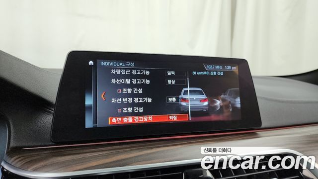 BMW 5-Series 530i M Sport Package Plus