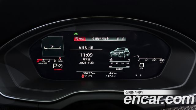 Audi SQ5 3.0 TFSI Quattro