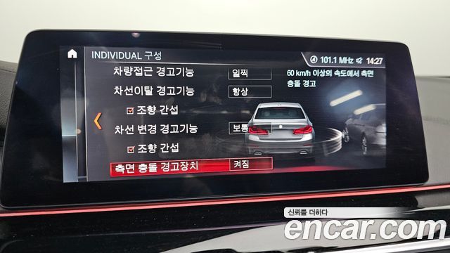 BMW 5-Series 520i Luxury