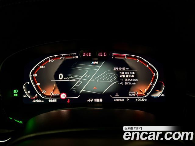 BMW 5-Series 520i M Sport