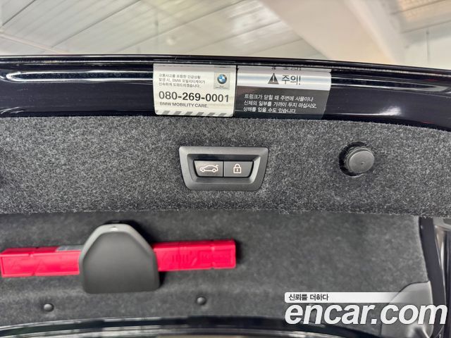 BMW 5-Series 520i M Sport