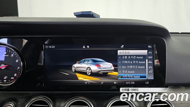 Mercedes-Benz E-Class E200 Avantgarde