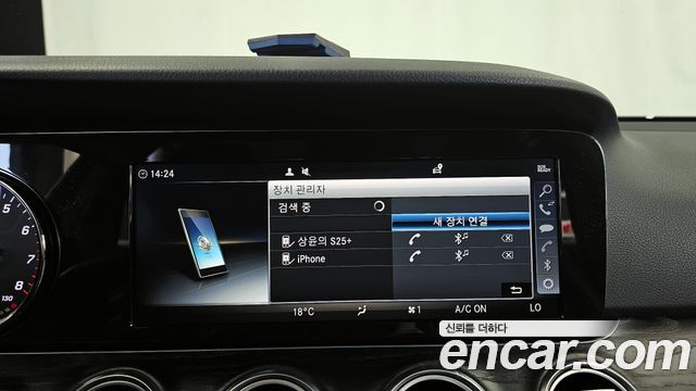Mercedes-Benz E-Class E200 Avantgarde