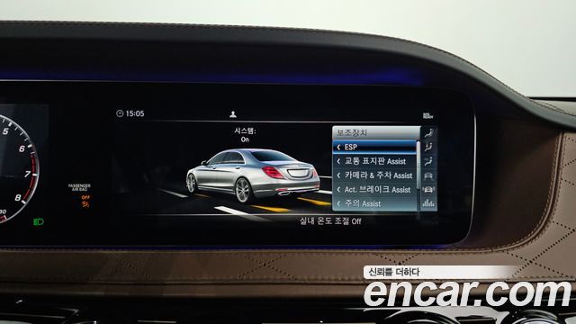 Mercedes-Benz S-Class Maybach S650