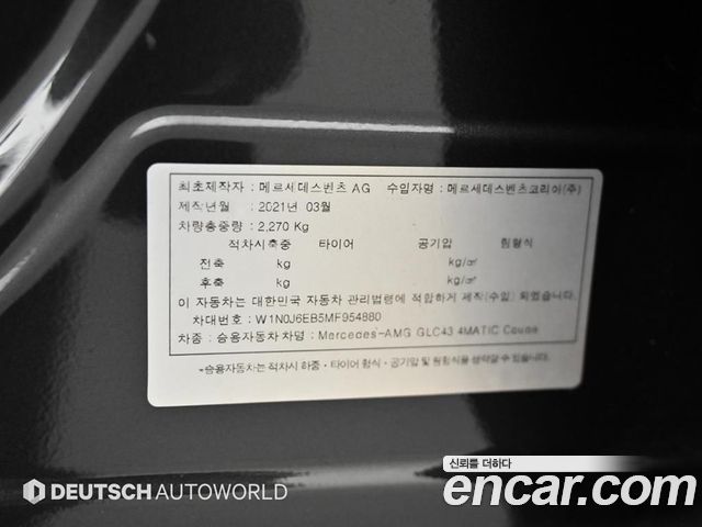 Mercedes-Benz GLC-Class AMG GLC43 4MATIC Coupe