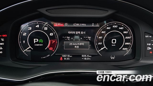 Audi RSQ8 4.0 TFSI Quattro Performance