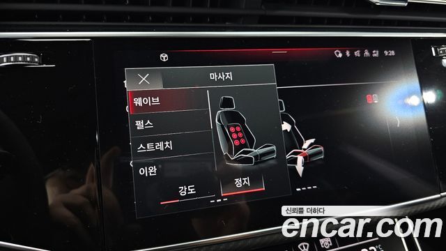 Audi RSQ8 4.0 TFSI Quattro Performance