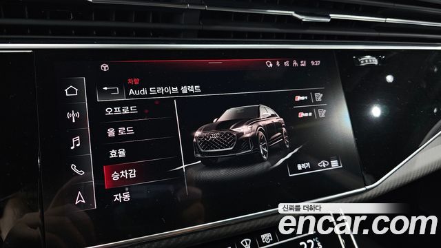 Audi RSQ8 4.0 TFSI Quattro Performance