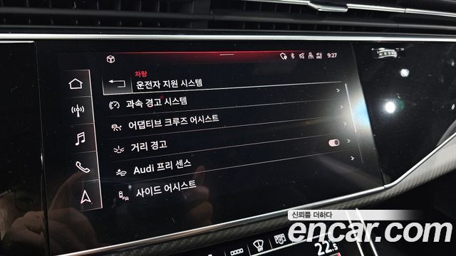 Audi RSQ8 4.0 TFSI Quattro Performance