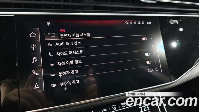 Audi RSQ8 4.0 TFSI Quattro Performance