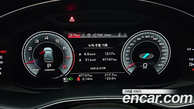 Audi Q8 55 TFSI Quattro Premium
