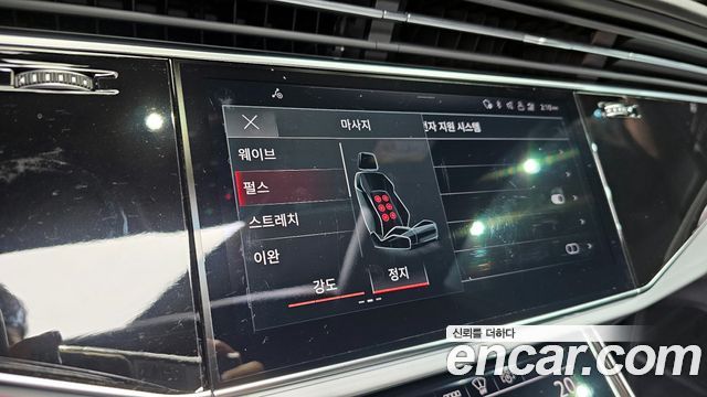 Audi Q8 55 TFSI Quattro Premium