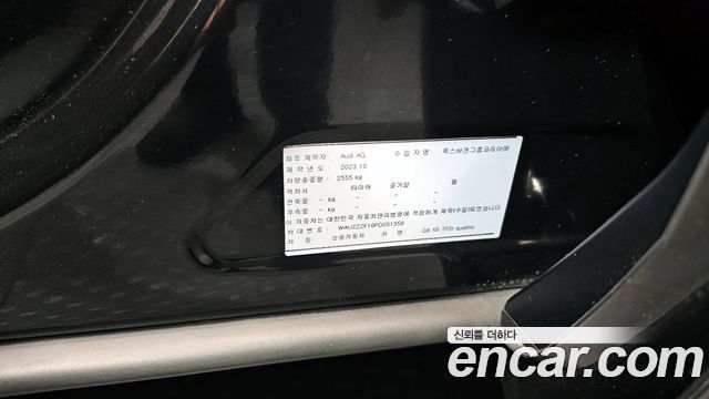 Audi Q8 55 TFSI Quattro Premium