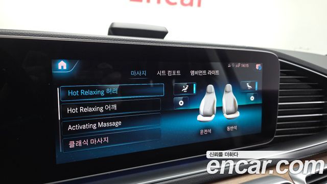 Mercedes-Benz GLS-Class GLS400d 4MATIC