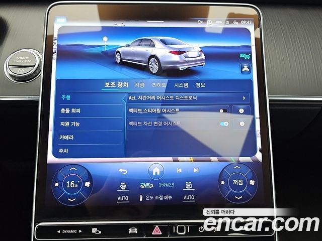 Mercedes-Benz S-Class S400 d 4MATIC
