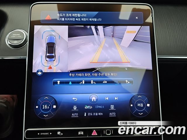 Mercedes-Benz S-Class S400 d 4MATIC