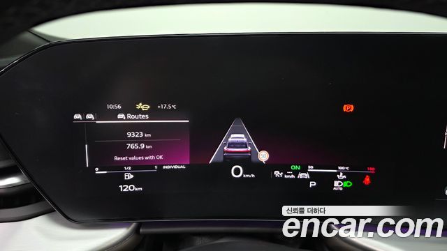 Audi Q5 45 TFSI Quattro S line