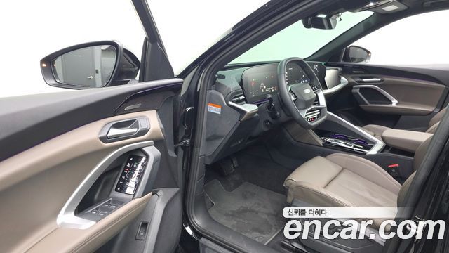 Audi Q5 45 TFSI Quattro S line