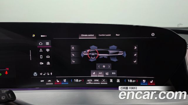 Audi Q5 45 TFSI Quattro S line