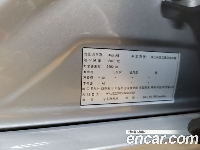Audi A8 55 TFSI Quattro LWB