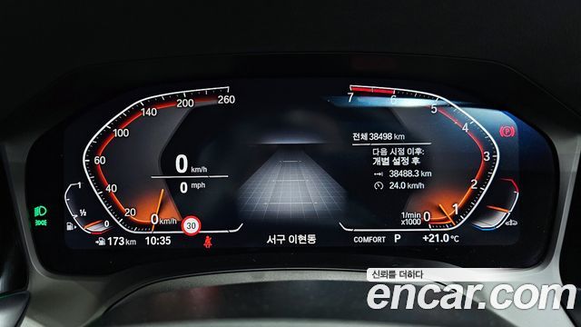 BMW 3-Series 320i