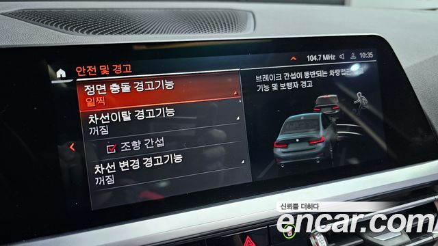 BMW 3-Series 320i