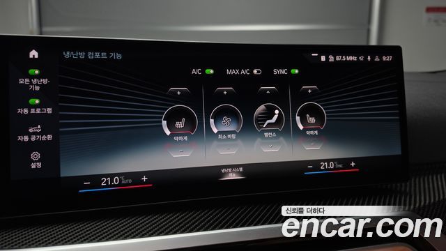 BMW i4 M50 Pro