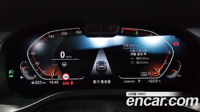 BMW X4 xDrive20i xLine