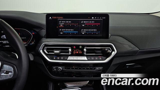 BMW X4 xDrive20i xLine