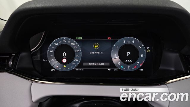 Land Rover Range Rover Evoque P250 S