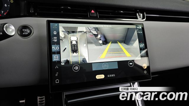 Land Rover Range Rover Evoque P250 S