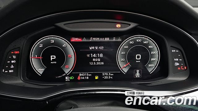 Audi Q8 50 TDI Quattro Premium