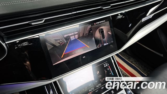 Audi Q8 50 TDI Quattro Premium