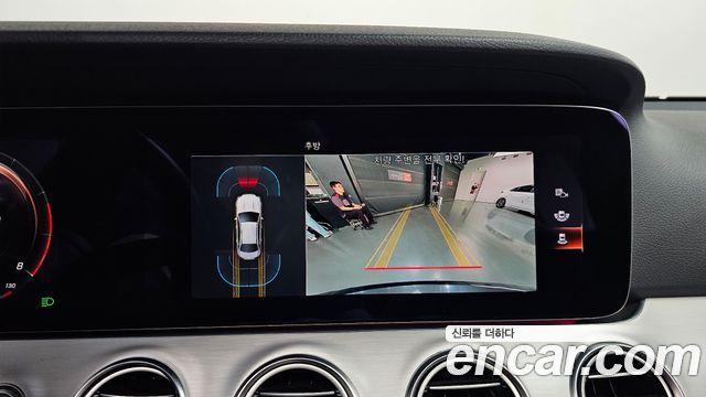Mercedes-Benz E-Class E250 Avantgarde