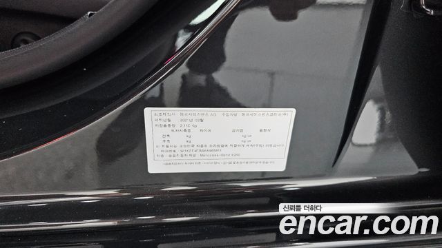 Mercedes-Benz E-Class E250 Avantgarde