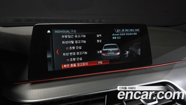 BMW 5-Series 520d M Sport package