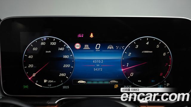 Mercedes-Benz S-Class S450L 4MATIC