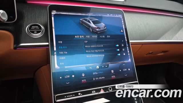 Mercedes-Benz S-Class S450L 4MATIC