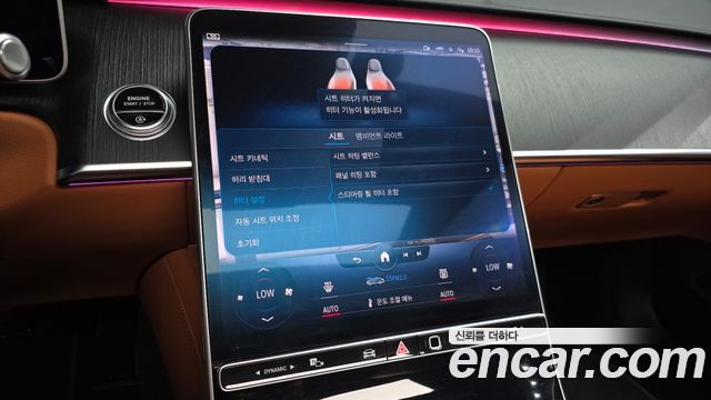 Mercedes-Benz S-Class S450L 4MATIC