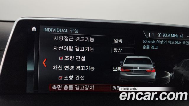 BMW 7-Series 730Ld xDrive M Sport