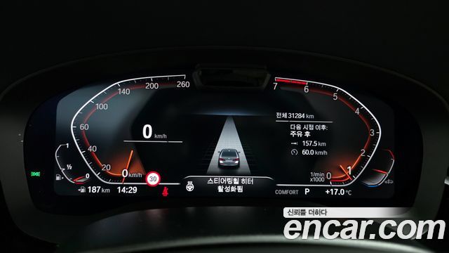 BMW 5-Series 520i Luxury