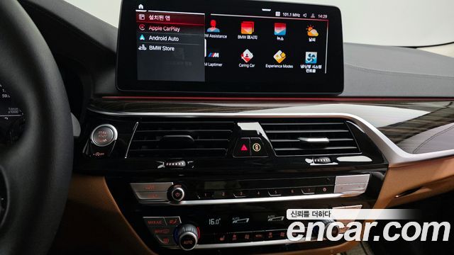 BMW 5-Series 520i Luxury