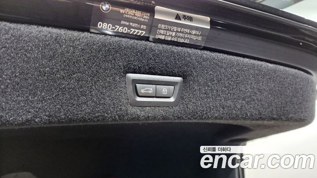 BMW 7-Series 740d xDrive M Sport