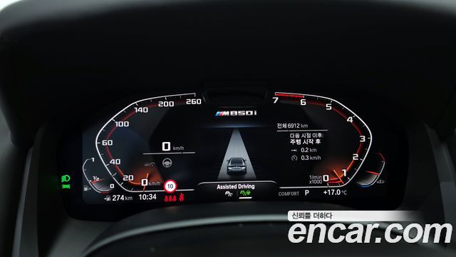 BMW 8-Series M850i xDrive First Edition Gran Coupe