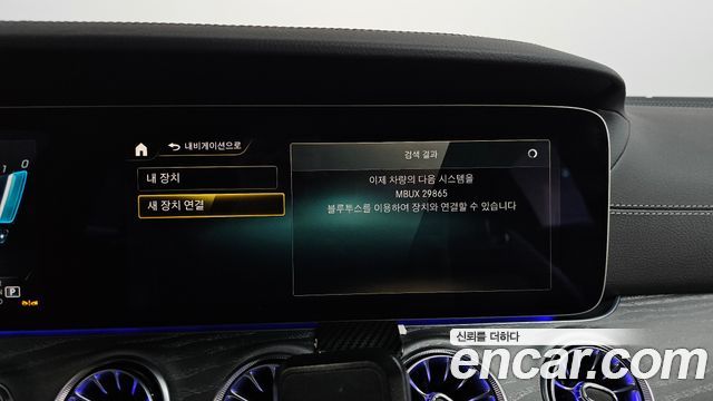 Mercedes-Benz AMG GT 4Door 43 4MATIC+