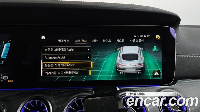 Mercedes-Benz AMG GT 4Door 43 4MATIC+