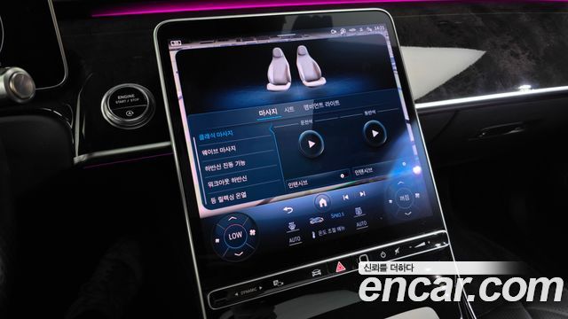 Mercedes-Benz S-Class S500L 4MATIC