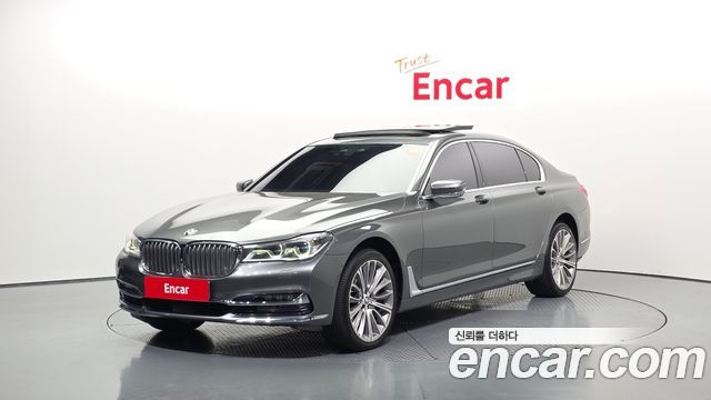 BMW 7-Series 750Li xDrive Prestige
