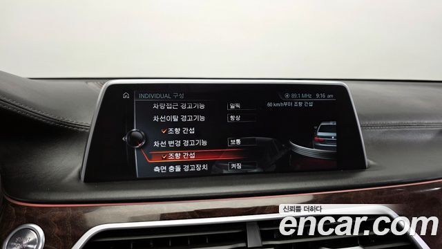 BMW 7-Series 750Li xDrive Prestige